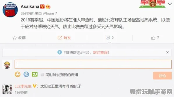 《动物森友会》反作弊系统-今日热修V1.2-谷歌Stadia-音游-隐藏任务解析