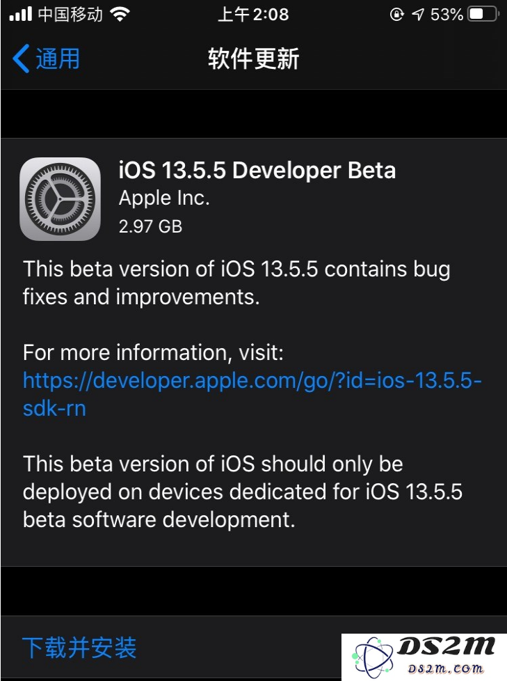 iOS 13.5.5beta版本更新了哪些新功能与改进？用户如何顺利升级到iOS 13.5.5beta版本？