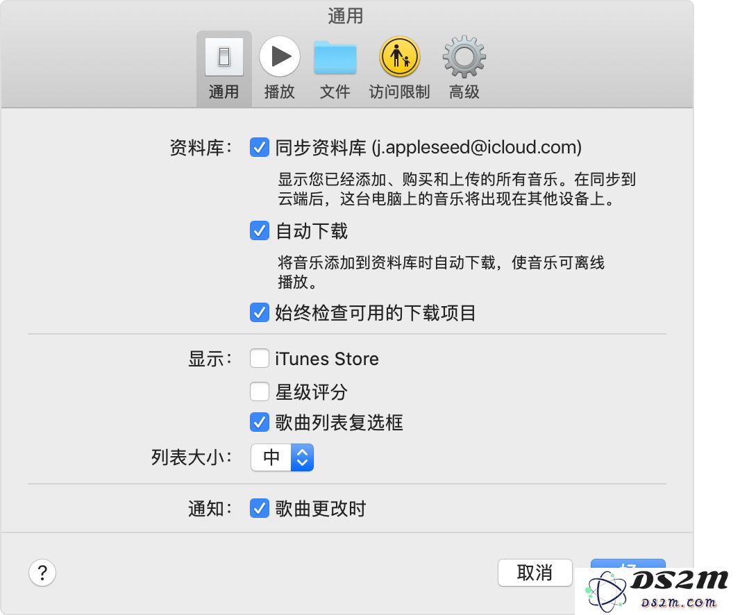 如何在不同设备之间同步 Apple Music 的资料库？