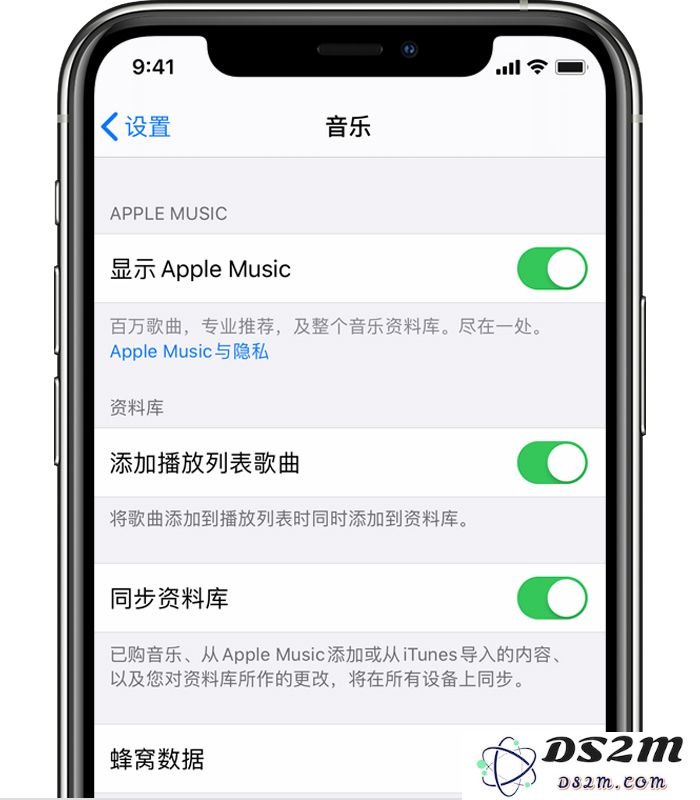 如何实现 Apple Music 在多种设备之间资料库的高效同步？