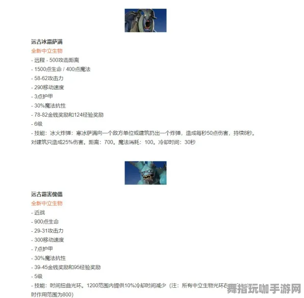 《DOTA2》装备搭配-实时更新-每日热修-微信小程序-脑机接口2.0-3分钟速通（本内容仅限技术研究）