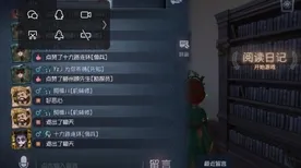 《第五人格》角色皮肤获取-2025春季最新优化-网页端-放置挂机