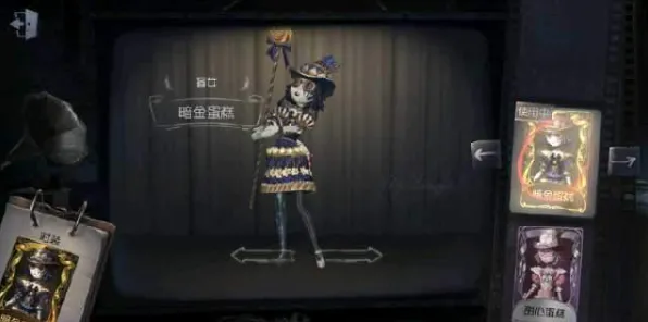 《第五人格》角色皮肤获取指南-2025春季最新优化策略-网页版-自动挂机玩法分享