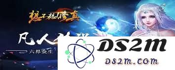 凡人传说六月地府版本更新内容全面解析与新玩法介绍