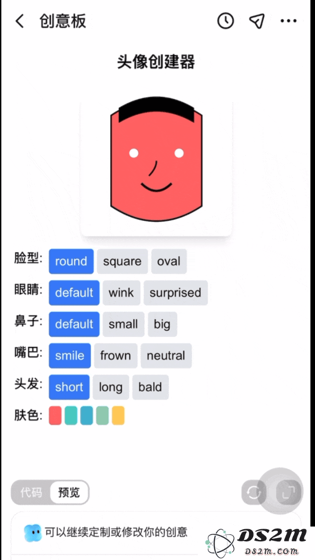 国内首发！跃问App上新「创意板」功能，无痛自制应用+游戏，强代码能力支持，说出灵感即可实现