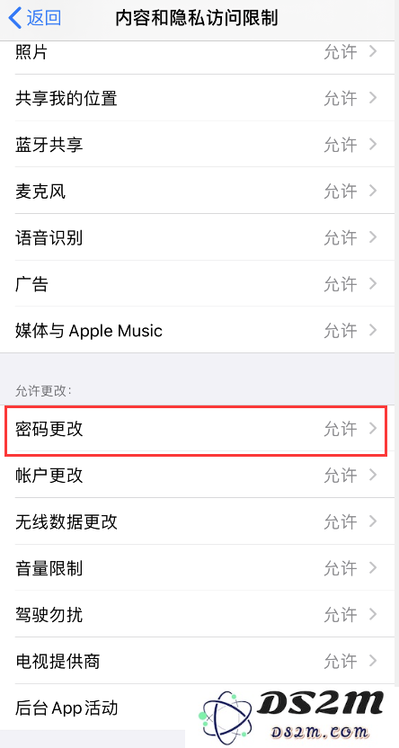 如何解决 iPhone SE 2 在设置触控 ID 过程中遇到的问题？