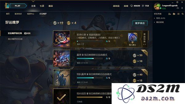 英雄联盟魄罗皮肤怎么用