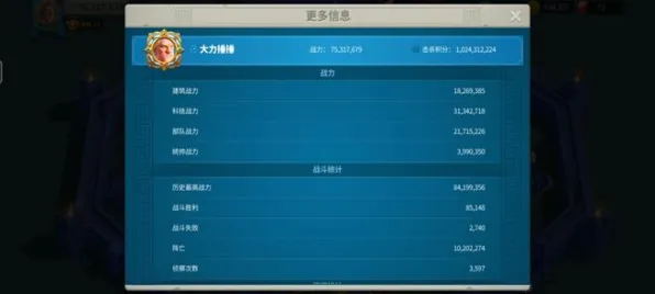 《万国觉醒》插件配置-2025春季最新优化-鸿蒙系统-文字冒险