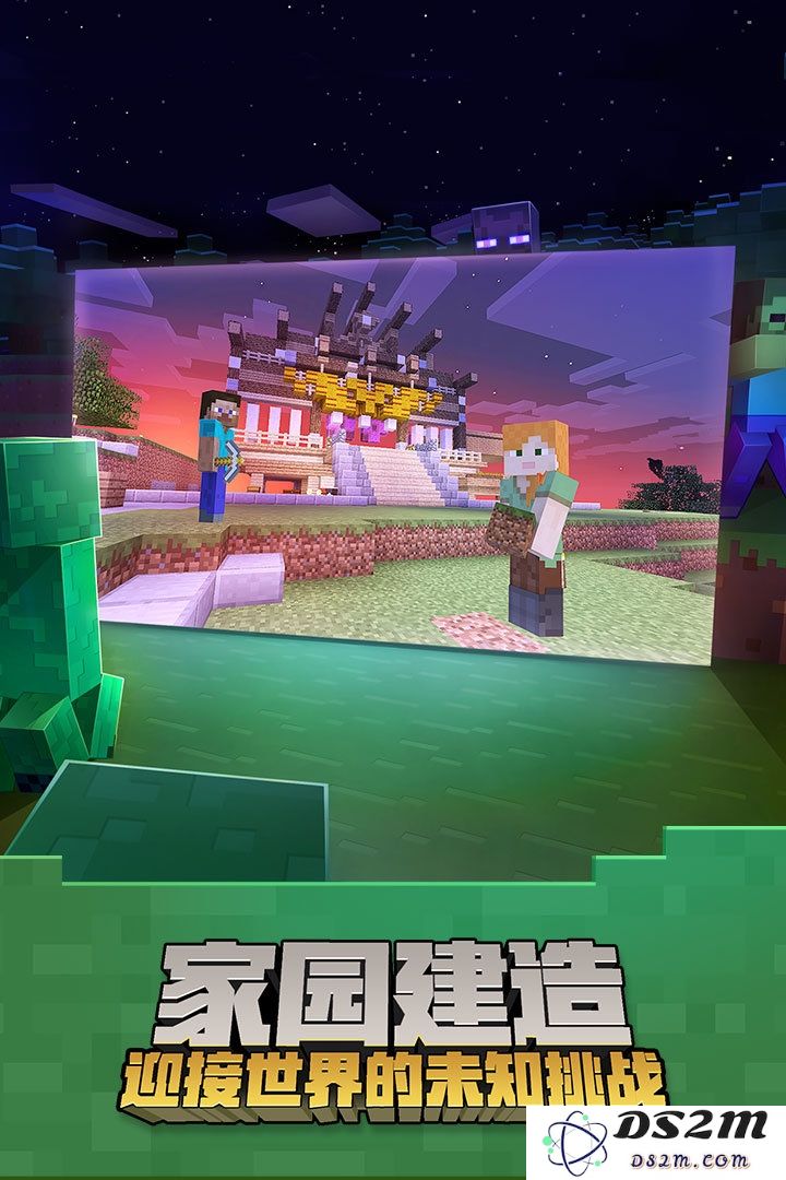 我的世界海洋版本手机版