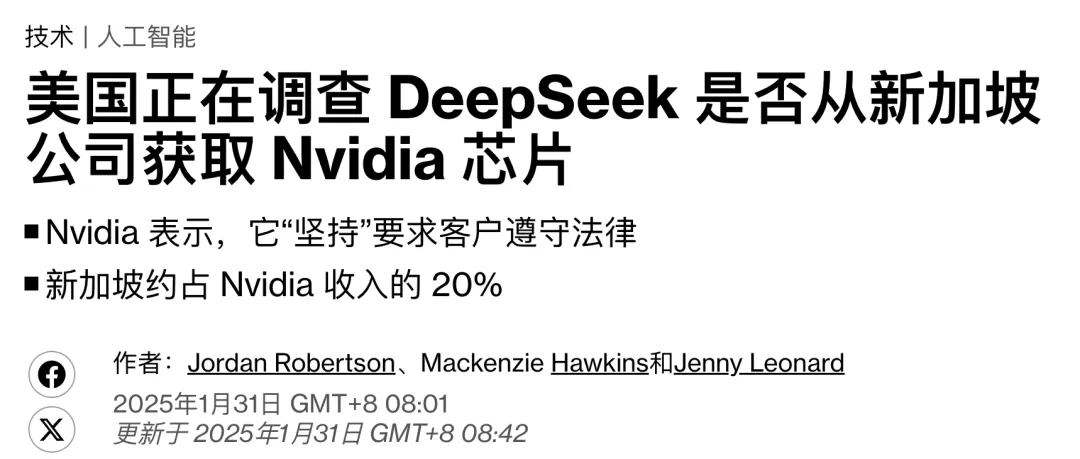 进击的DeepSeek，快速在Microsoft Azure、Cursor与Amazon Bedrock平台上崭露头角，助力AI技术发展