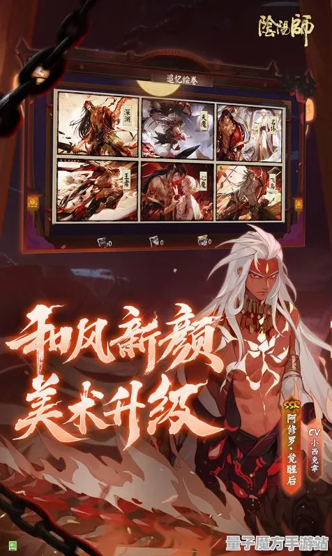 《阴阳师》隐藏任务触发-端午特辑-VR一体机-跨平台联机-MOD制作教程