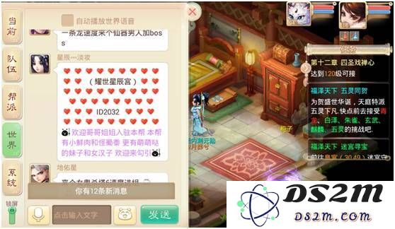 《大话西游手游》探讨如何有效管理手游帮派，提升玩家的参与感与凝聚力