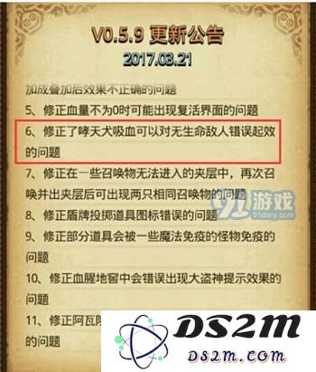 不思议迷宫二哈削弱效果深度解析：二哈哮天犬在哪些方面被削弱了？