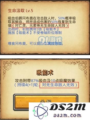 不思议迷宫二哈削弱效果分析 二哈哮天犬哪里削弱了？