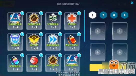 《崩坏3》卡牌组合-S2赛季全平台适配-跨平台联机-云游戏-BOSS战教学