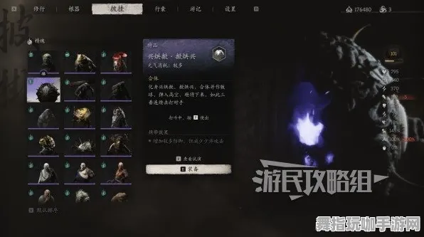 《黑神话：悟空》宠物养成系统详解-最新热修V1.2-谷歌Stadia平台-赛车竞速体验-隐藏任务攻略分析
