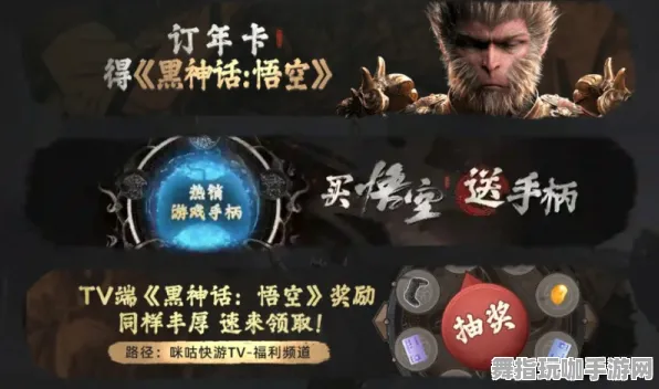 《黑神话：悟空》宠物培养-今日热修V1.2-谷歌Stadia-赛车竞速-隐藏任务解析