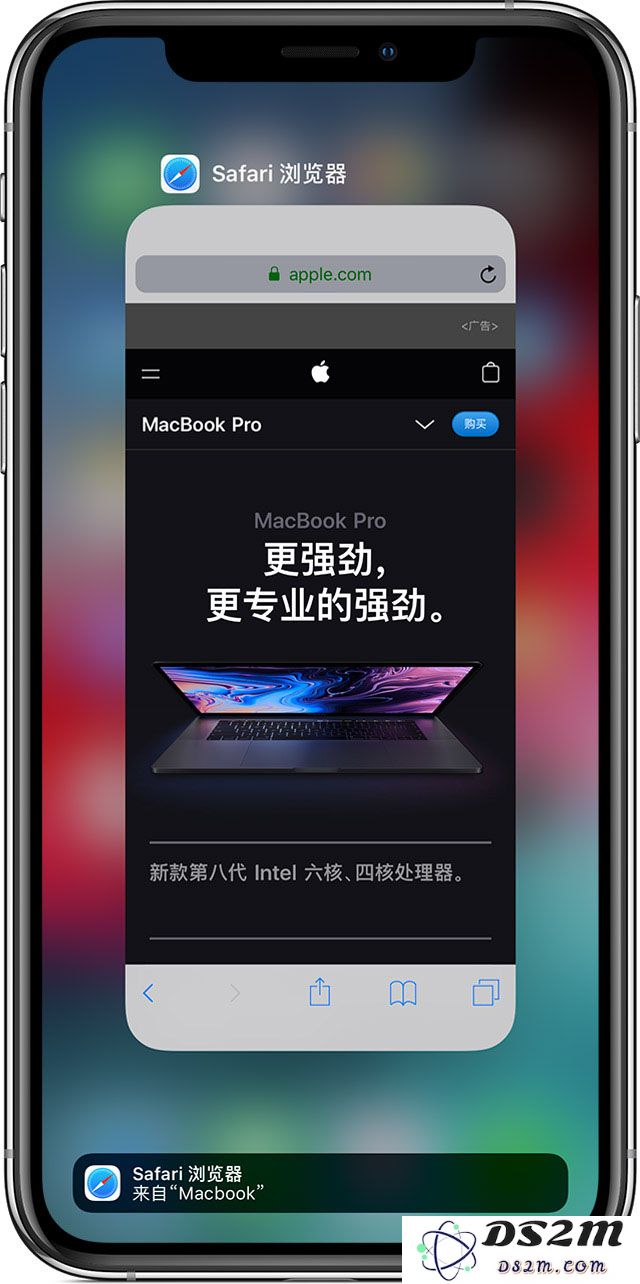 小技巧：使用接力在 iPhone 或其它苹果设备上继续未完成的工作