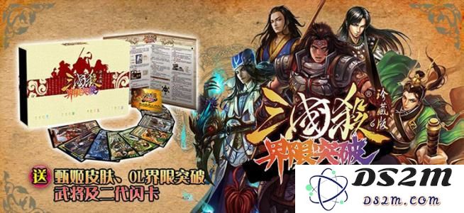 三国杀界限突破版本中哪个武将表现最强？实测武将实力排名TOP10全解析