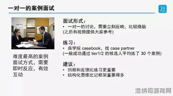 新手玩家必看！揭秘v0425版本独家攻略，教你一招轻松上分，快速提升实力！