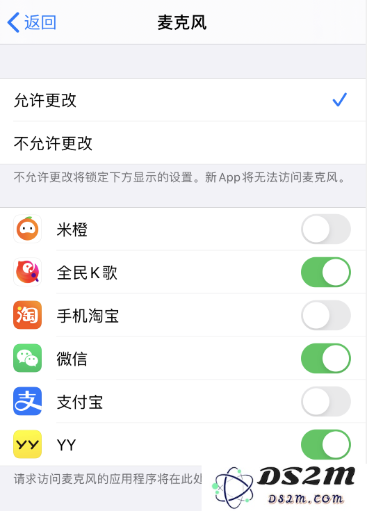 iPhone 无法为应用开启麦克风、照片等访问权限怎么办？