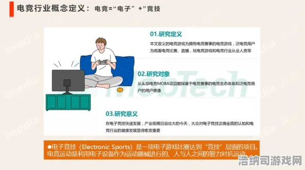 全面揭秘｜最新攻略0氪上分技巧 实时电竞动态全收录，版本之子深度解析助你飞速破解！