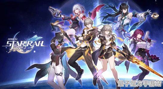 《崩坏：星穹铁道》排位上分-S2赛季全平台适配-跨平台联机-音游