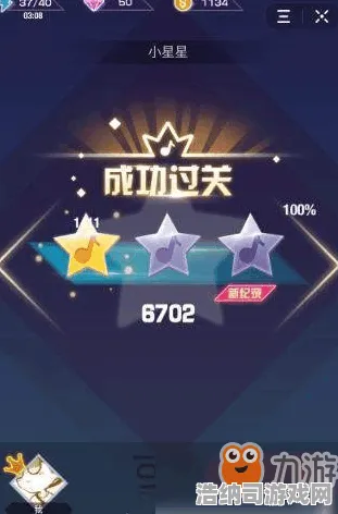 紧急｜教学 音跃球球高分技巧 突发｜登录福利｜攻略 宝子们速来抄作业！