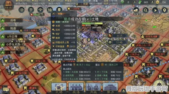 《率土之滨》手柄适配-实时更新-每日热修-Vision Pro适配-塔防
