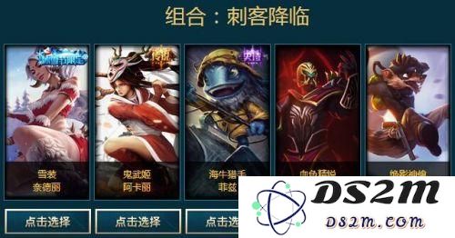 英雄联盟s7赛季奖励皮肤