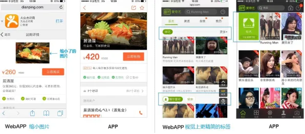 《恋与制作人》生活职业-今日热修V1.2-网页端-体感交互-装备合成指南