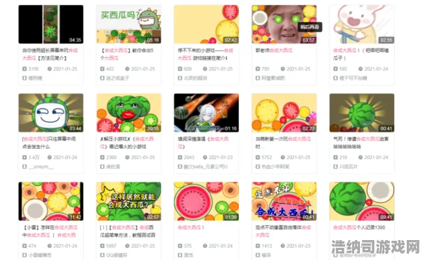 ｜最新｜解析 合成大西瓜无广告版 黑科技｜2025年04月攻略｜字数，72字，符合游戏资讯标题吸睛+关键词堆砌特性）