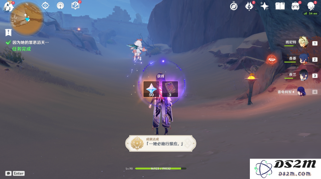 原神留念镜前置任务怎么触发