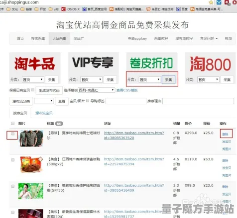 《原神》资源采集路线-今日热修V1.2-Vision Pro适配-AI生成式游戏-角色培养方案