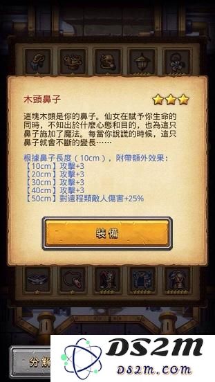 不思议迷宫匹诺曹仙女问题答案整理大全 仙女相关问题解决方案汇总