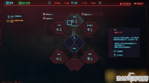 实测指南最新攻略v0425独家发布！赛博朋克2077全收集攻略大公开｜手把手教你拿满成就