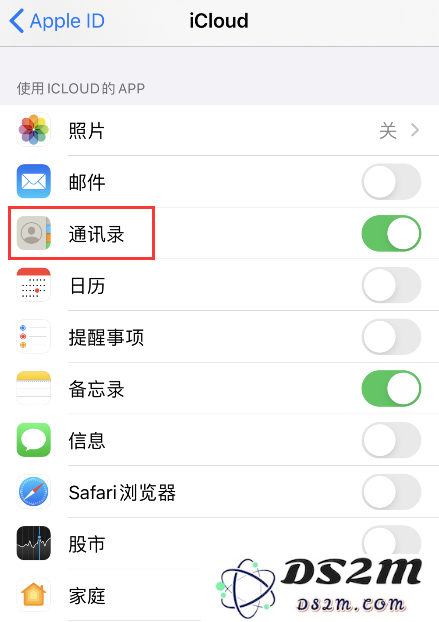 如何解决 iOS 通讯录中联系人信息频繁丢失或被误删的问题？
