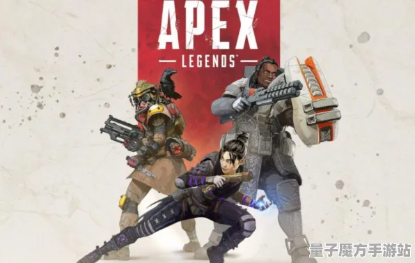 《APEX英雄》职业提升指南-S2赛季全平台互通-跨平台联机体验-体感交互技术分析