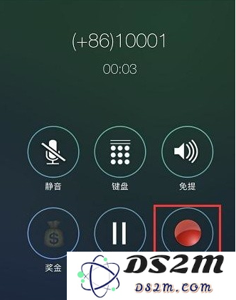 苹果iPhone手机打电话可以录音吗？iPhone打电话怎么录音？
