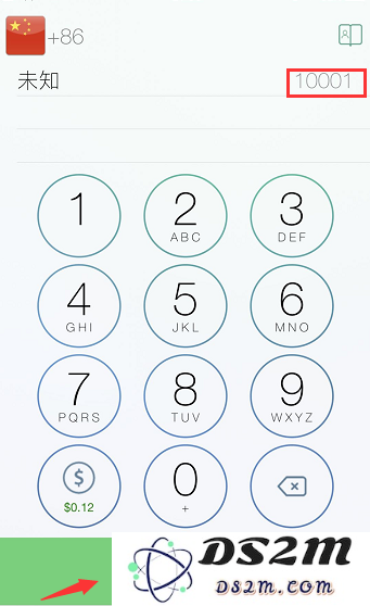 苹果iPhone手机在通话过程中是否支持录音功能？如何在iPhone上录制电话通话内容？