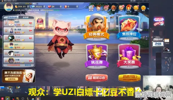 ｜最新攻略，1 最新｜电竞赛事｜2025｜零氪通关攻略｜手把手教你白嫖到关服！