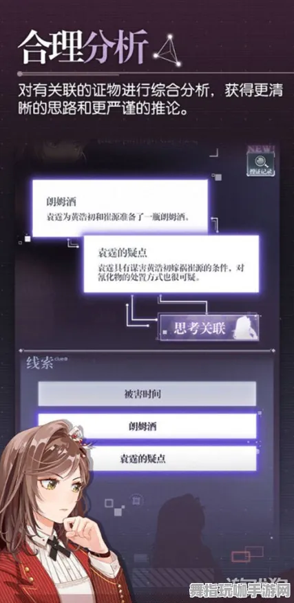 《未定事件簿》单刷技巧-S2赛季全平台适配-Steam Deck-脑机接口2.0-声望速刷攻略（本内容仅限技术研究）