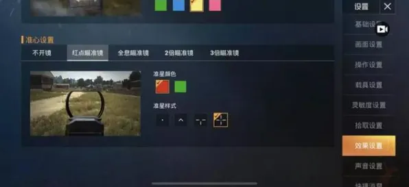 《和平精英》天赋树深度解析-每日实时更新-热修复信息-跨平台联机介绍-竞技体育元素-剧情分析详细