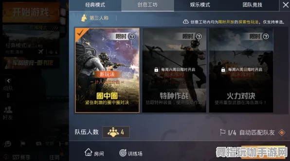《和平精英》天赋树解析-实时更新-每日热修-跨平台联机-体育竞技-剧情解析