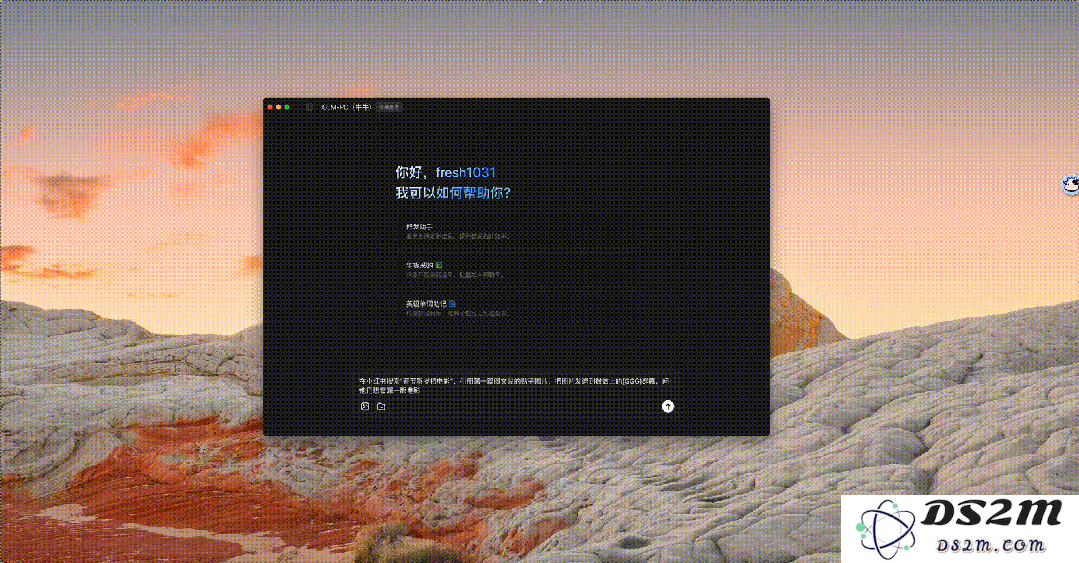 智谱Agent抢跑OpenAI，GLM-PC一句话搞定一切！网友：有AGI那味了