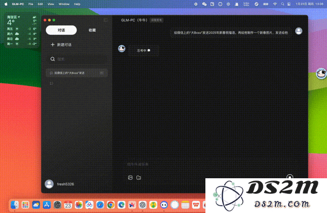 智谱Agent抢跑OpenAI，GLM-PC一句话搞定一切！网友：有AGI那味了