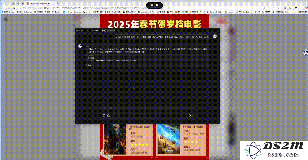 智谱Agent抢跑OpenAI，GLM-PC一句话搞定一切！网友：有AGI那味了