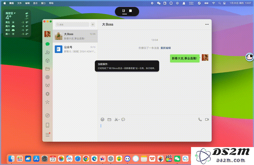 智谱Agent抢跑OpenAI，GLM-PC一句话搞定一切！网友：有AGI那味了