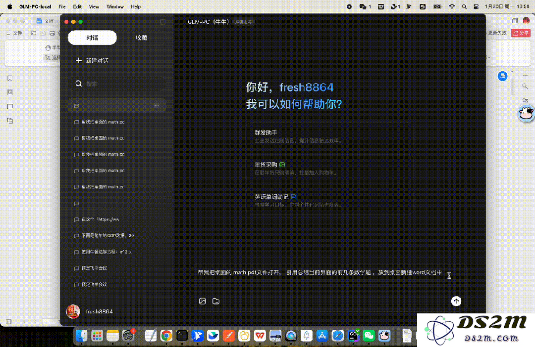 智谱Agent抢跑OpenAI，GLM-PC一句话搞定一切！网友：有AGI那味了