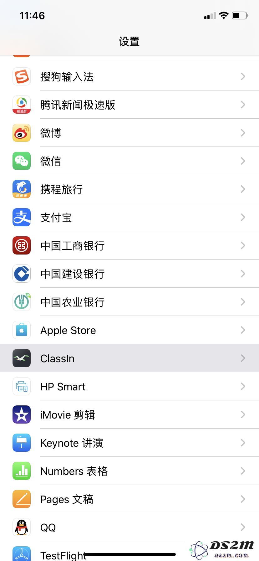 遇到无法修改应用程序蜂窝数据使用权限的问题该如何解决呢？